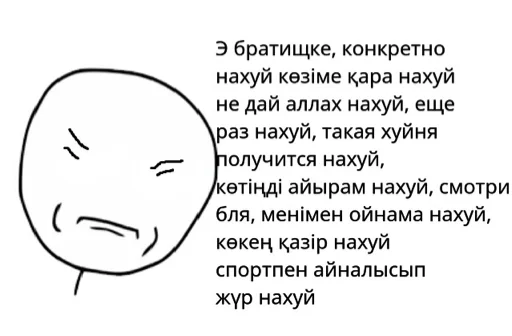 Sticker qazaqwa memder - 4