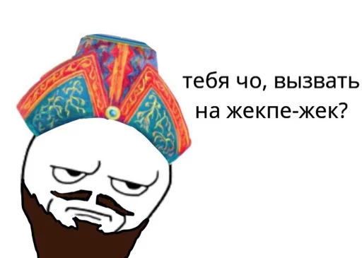 Sticker qazaqwa memder - 2