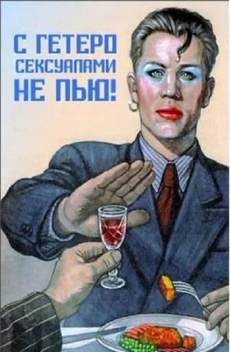 Sticker пиздец - 5