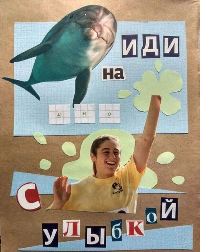 Sticker пиздец - 4