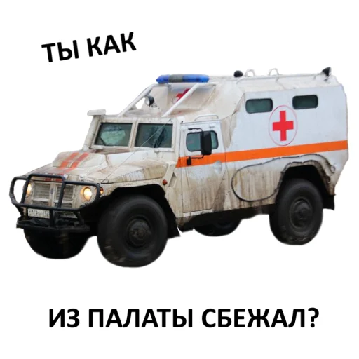 Стикер meme_armored_vehicles - 1