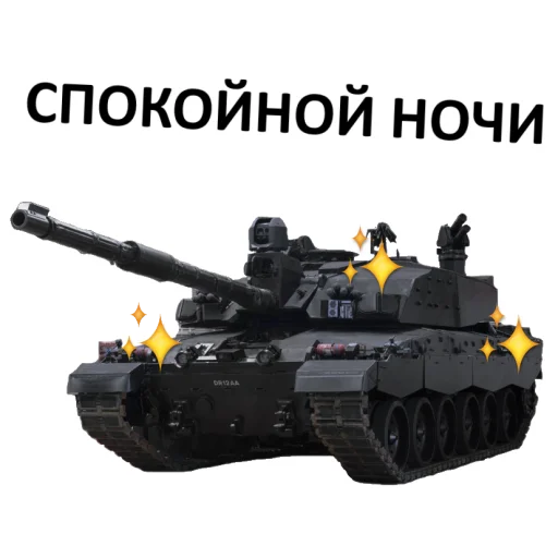 Sticker Мемная бронетехника - 8
