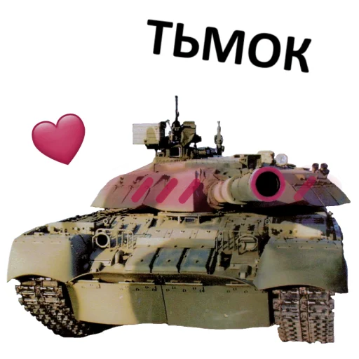 Sticker Мемная бронетехника - 1
