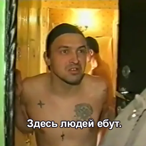 text human face person