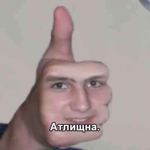 person human face man