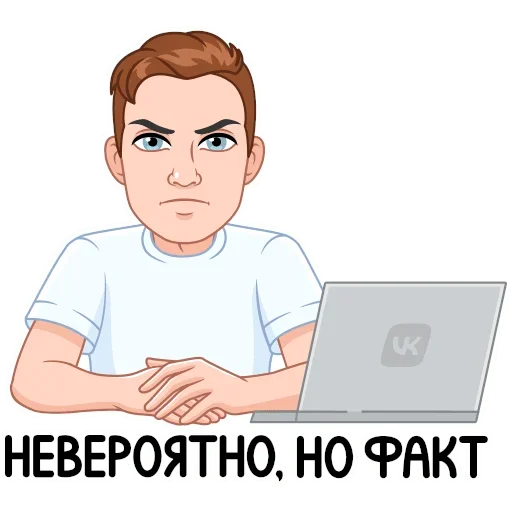 Sticker meme_vmoji_vk - 1