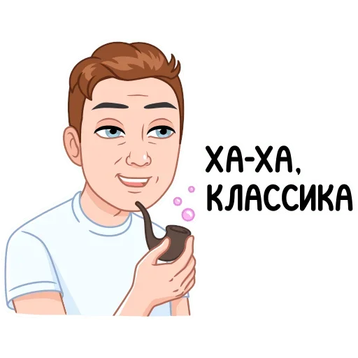 Sticker meme_vmoji_vk - 1