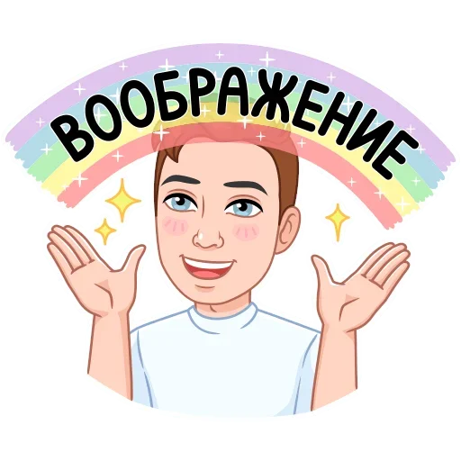 Sticker meme_vmoji_vk - 1