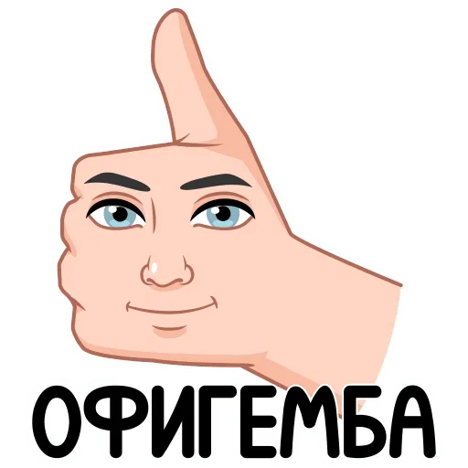 Sticker meme_vmoji_vk - 1