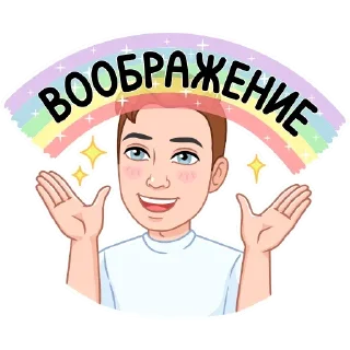 Sticker Мемный vmoji от @VmojiTgBot - 4