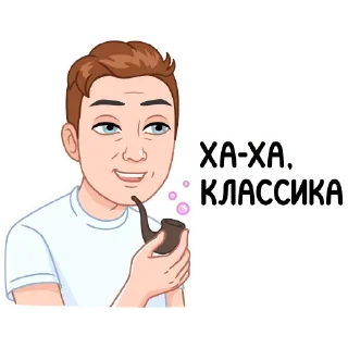 Sticker Мемный vmoji от @VmojiTgBot - 5