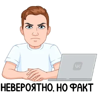 Sticker Мемный vmoji от @VmojiTgBot - 10