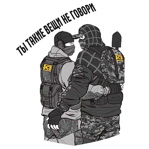 Sticker MEME WAR стикеры - 11