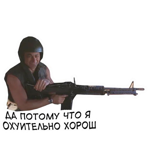 Sticker MEME WAR стикеры - 10