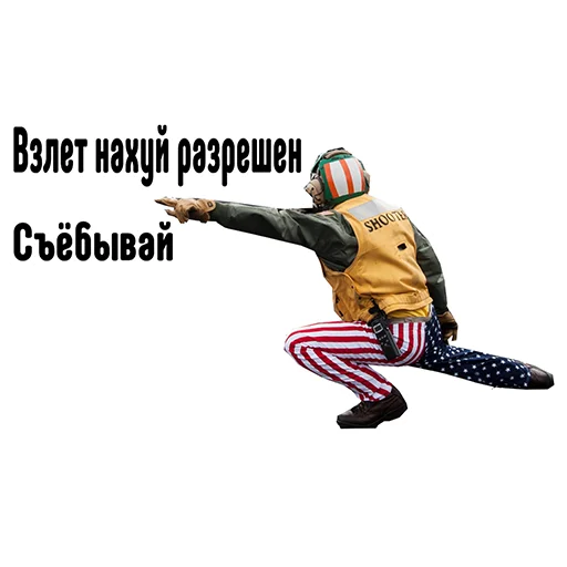 Sticker MEME WAR стикеры - 3