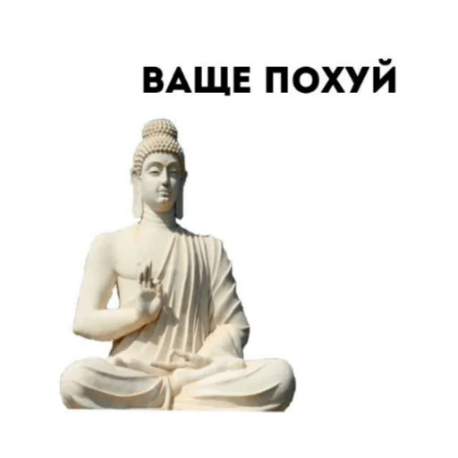 Sticker Meme pack for elite people - 11