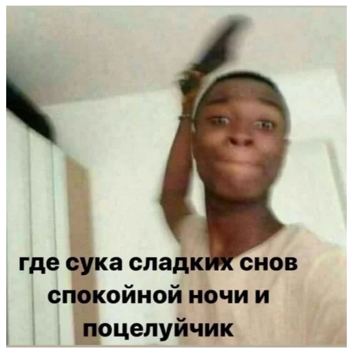 Sticker Meme pack for elite people - 8