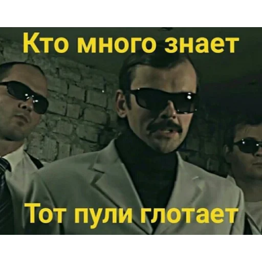 Sticker Meme pack for elite people - 7