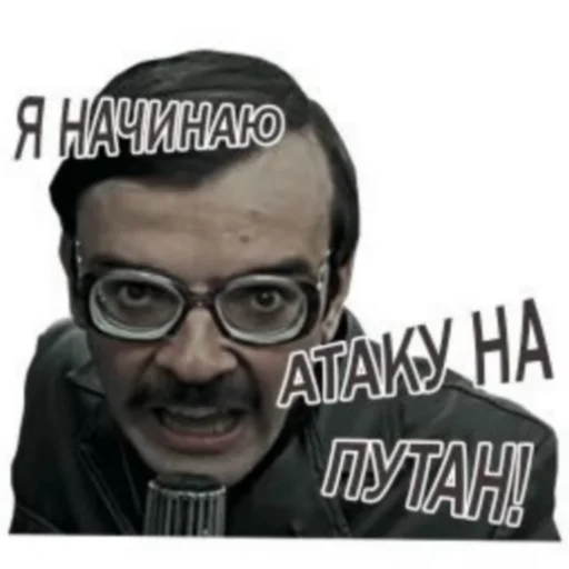 Sticker Meme pack for elite people - 3