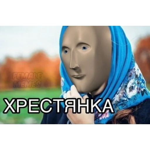 Sticker Meme pack for elite people - 1