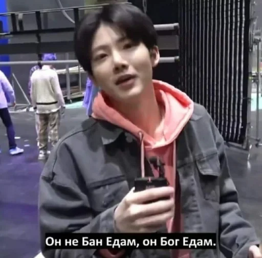 Человек одежда СМС