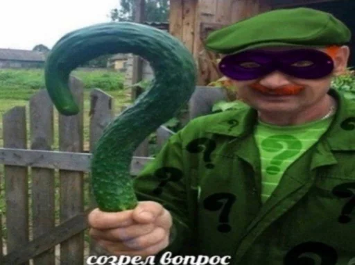 Стикер memejul - 1