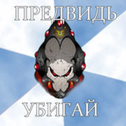 Sticker memeldars - 1