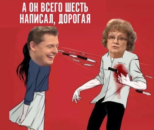 Стикер прищепка - 11