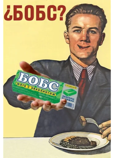 Стикер прищепка - 7