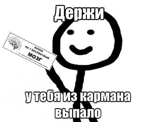 Sticker memepack2021 - 1