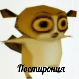 Sticker Meme Pack - 7