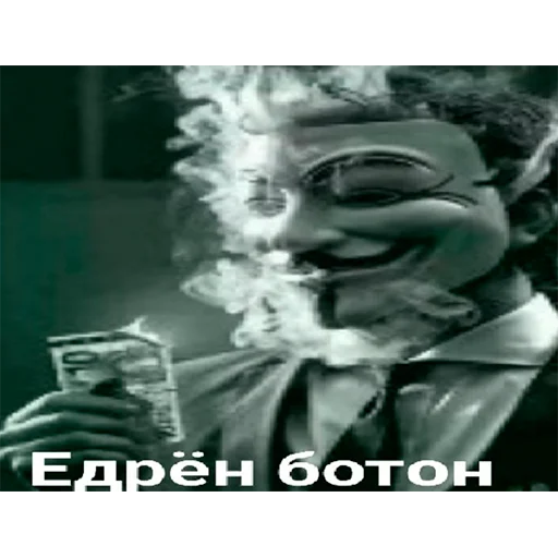 text poster human face