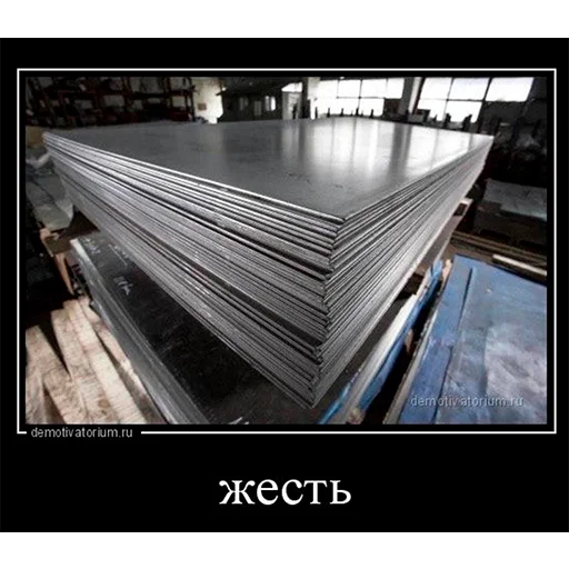 screenshot indoor floor