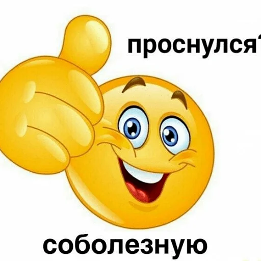 Sticker memepire - 1