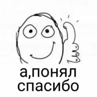 Sticker Империя Мемов - 3