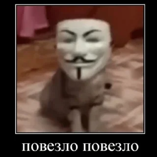 Sticker Империя Мемов - 1