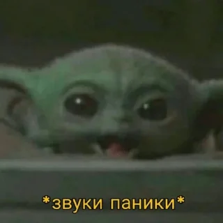 Sticker Империя Мемов - 2