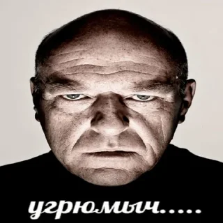 Sticker Империя Мемов - 4