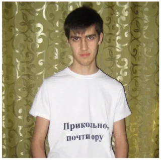 Sticker Бабиджоанна - 1