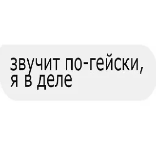 Sticker Бабиджоанна - 4