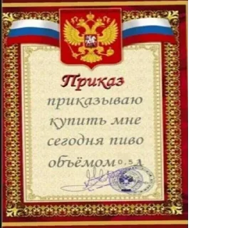 Sticker Бабиджоанна - 9