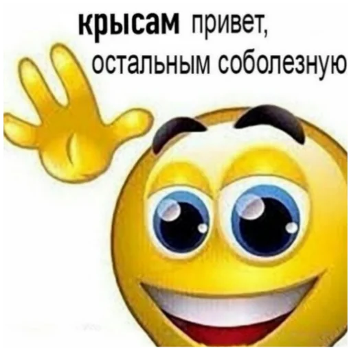 Стикер memes20V 2 - 10