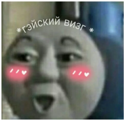 Стикер memes20V 2 - 8