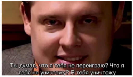 Стикер memes20V 2 - 5