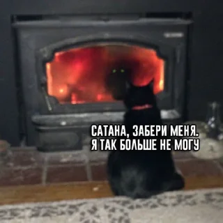 Sticker memes_again - 4