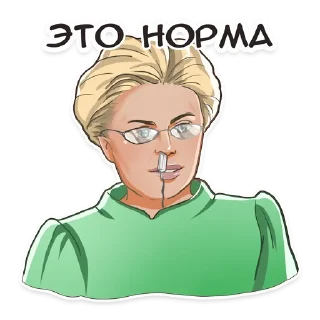 Sticker Мемные звёзды от @banochkitapochki - 10