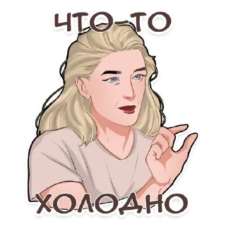 Sticker Мемные звёзды от @banochkitapochki - 4