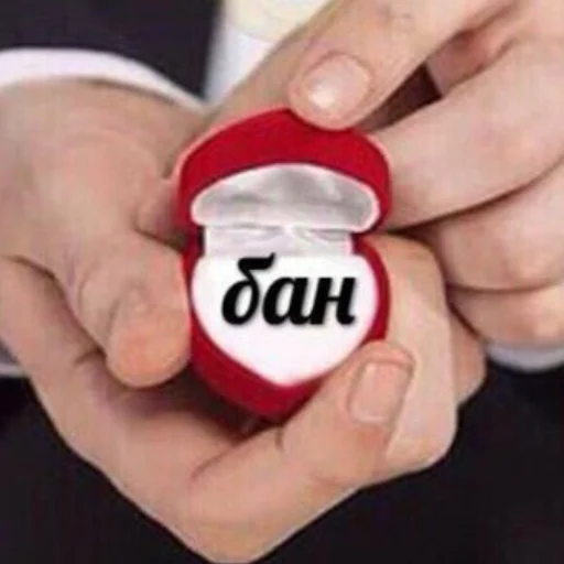 СМС Человек гвоздь