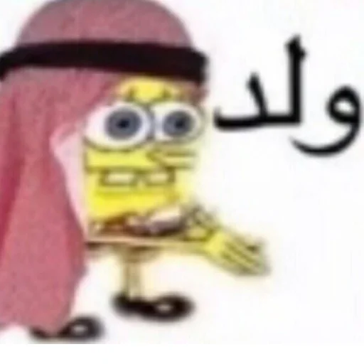 Sticker ГУБКА БОБ ВОРЛД ДОМИНЕЙШЕН - 4