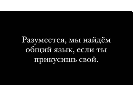 Sticker memes_rock_art - 1